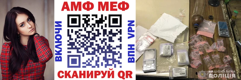 АМФ Premium Венёв