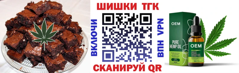 Купить где  Венёв  Еда ТГК марихуана 