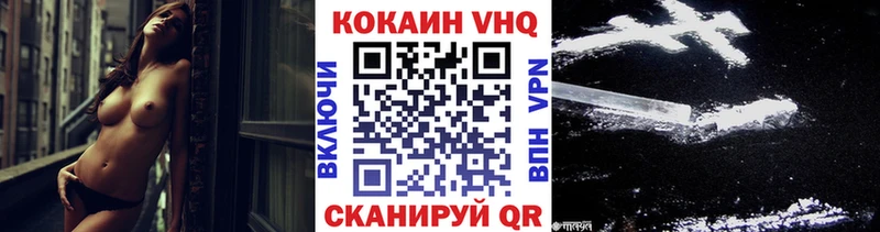 Купить закладки  Венёв  COCAIN Columbia 