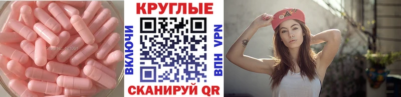 Купить закладки  Венёв  Экстази Punisher 