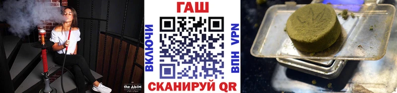 Гашиш VHQ  Купить  Венёв 