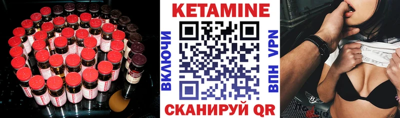 Купить закладки  Венёв  Кетамин VHQ 