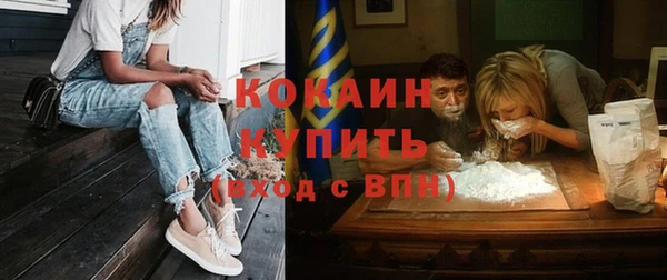 мескалин Балабаново