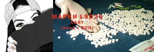 мескалин Балабаново