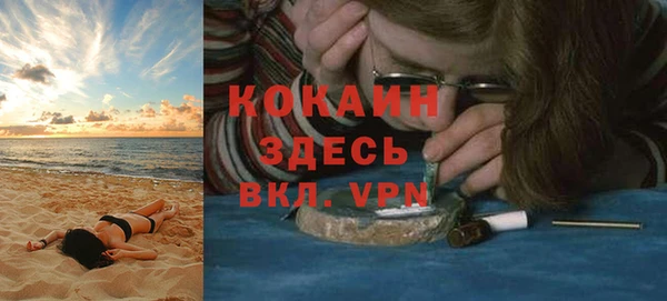 мескалин Балабаново