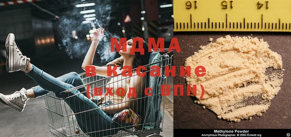 MESCALINE Баксан