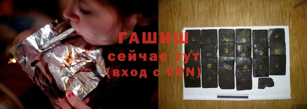 мескалин Балабаново
