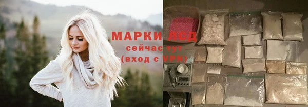 мескалин Балабаново