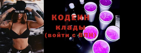 мескалин Балабаново