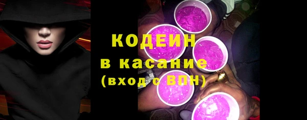 MESCALINE Баксан
