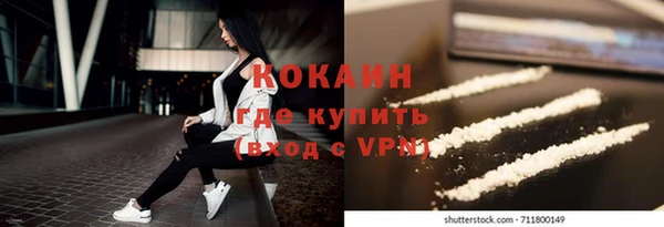 мескалин Балабаново