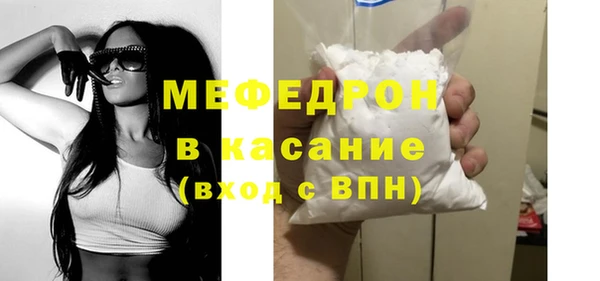 мескалин Балабаново