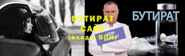 мескалин Балабаново