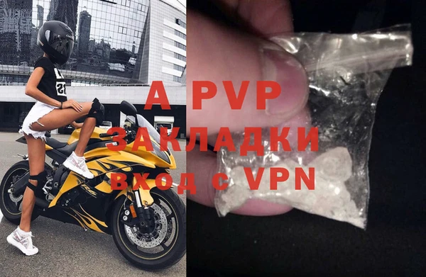 Альфа ПВП Балахна