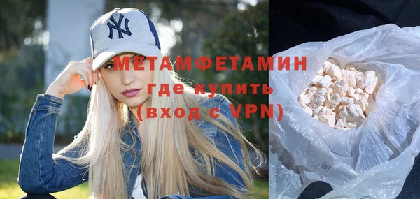 мескалин Балабаново