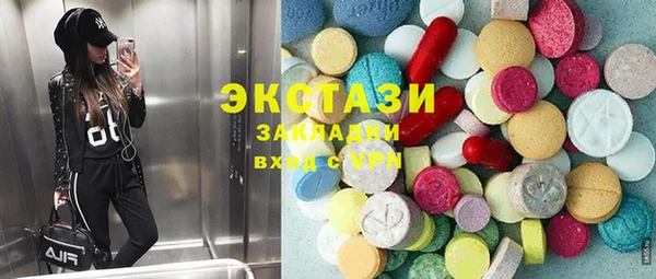 Альфа ПВП Балахна