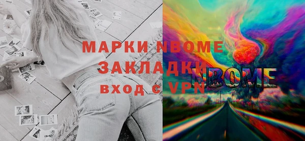 Альфа ПВП Балахна