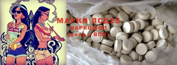 мескалин Балабаново