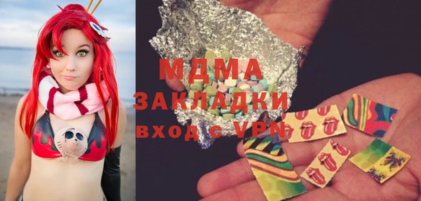 мескалин Балабаново