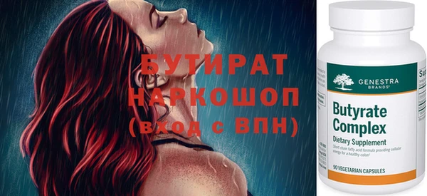 Альфа ПВП Балахна
