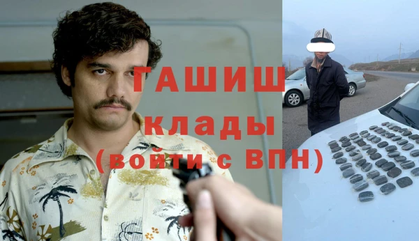 ПСИЛОЦИБИНОВЫЕ ГРИБЫ Беломорск