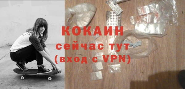 мескалин Балабаново