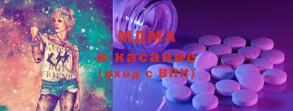 Альфа ПВП Балахна