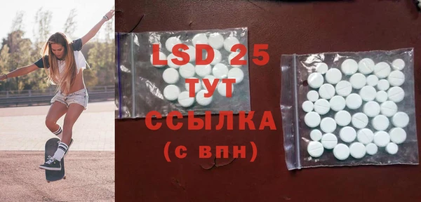 MESCALINE Баксан