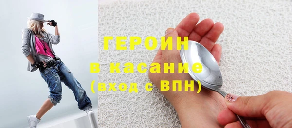 Альфа ПВП Балахна