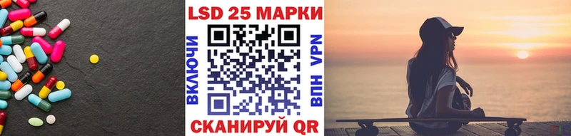 Купить закладки  Венёв  Лсд 25 экстази кислота 