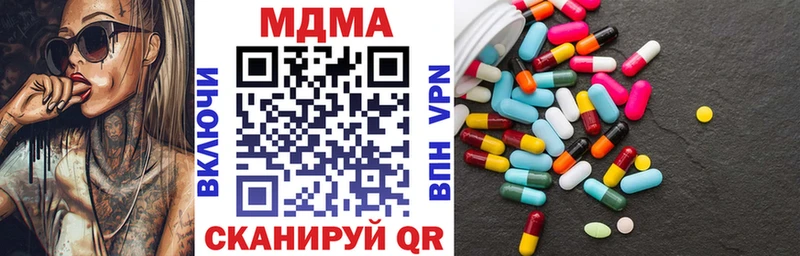 Купить где  Венёв  МДМА кристаллы 