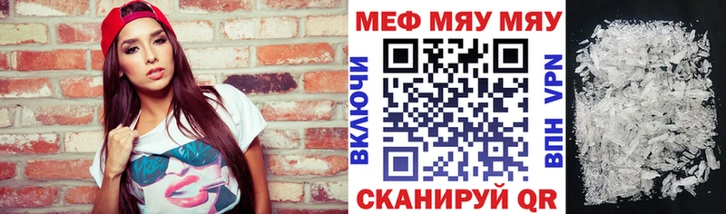 Купить  Венёв  Мефедрон мука 