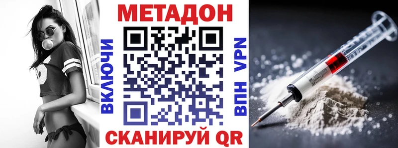 Купить закладки Венёв МЕТАДОН methadone