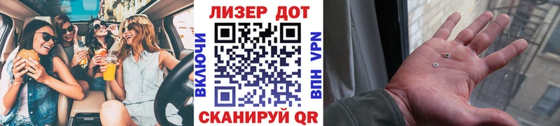 Купить где  Венёв  Наркотические марки 1,5мг 