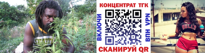 ТГК гашишное масло  Купить  Венёв 